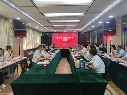 英国365集团创新研讨会