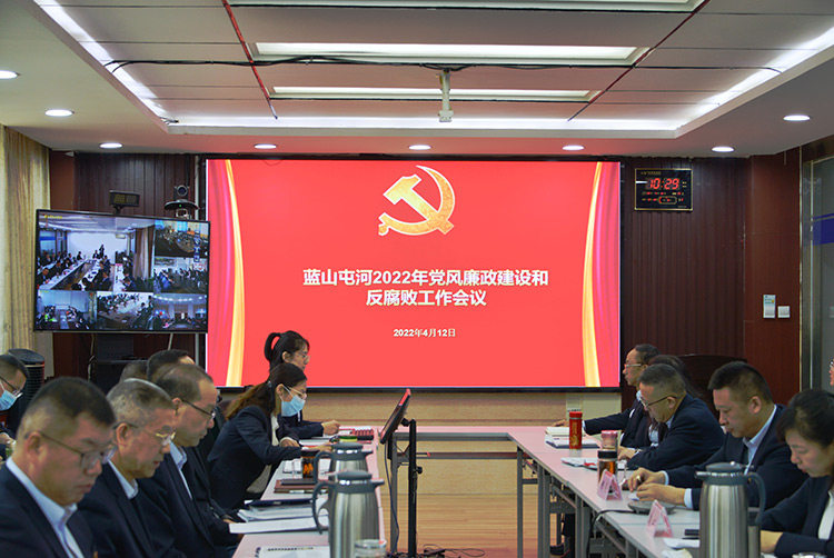 英国365集团召开党风廉政建设和反腐败工作会议